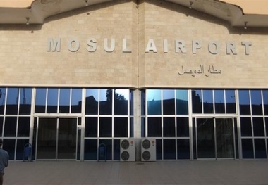 آزادی فرودگاه موصل