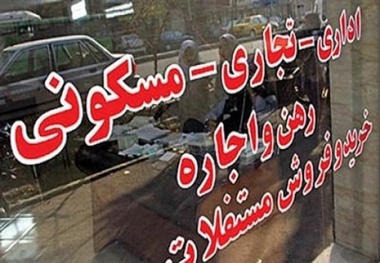 کاهش 4 درصدی معاملات مسکن در نیمه اول فصل بهار