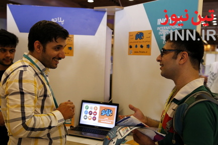 Inotex2018