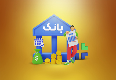 نرخ بهره بین بانکی کمتر شد