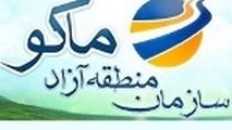 ماکو؛ قطب جدید گردشگری کشور