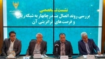پتانسیل بار مسیر کریدور شمال - جنوب زیاد است