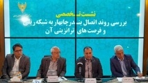 پتانسیل بار مسیر کریدور شمال - جنوب زیاد است