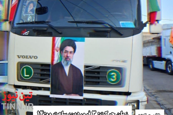 رژه رانندگان و کامیونداران قزوین برای گرامیداشت یاد رهبر شهید و بیعت با آیت الله مجتبی خامنه ای