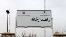 استقرار ۱۴۰۰ گشت راهداری در جاده ها /آمادگی ۱۲۰۰ راهدارخانه کشور برای خدمات‌ رسانی اربعین 