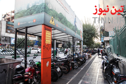 بیدود