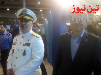 نمایشگاه دریایی