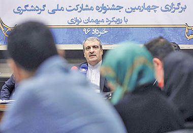 از گواهینامه« اصالت غذا» رونمایی می‌شود