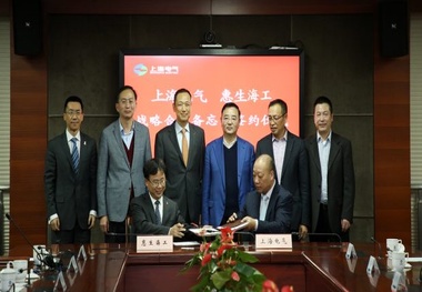 Wison, Shanghai Electric join forces on FLNG power solution