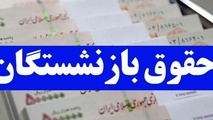 واریز ۶۰۰ هزار میلیاردی از صندوق کشوری و فولاد به تأمین اجتماعی/ پرداخت همسان سازی قطعی شد؟
