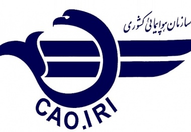 ◄فردا؛ آغاز به کار اجلاس بین‌المللی کاپا