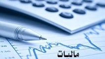  مالیات و مشکلات شرکت های ریلی