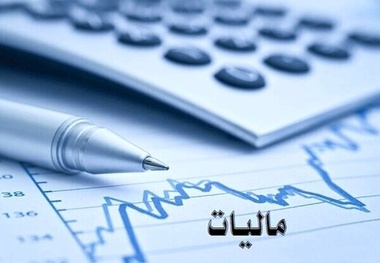 معافیت مالیاتی ۱۴۰۰ از کل درآمد مالیاتی بیشتر شد 