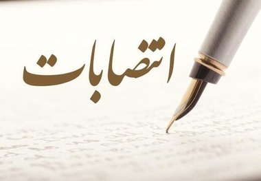 وقتی باندبازی، لابیگری و انفعال عامل انتصاب مدیران شد/ پنج راهکار برای طی کردن مسیر شایسته سالاری