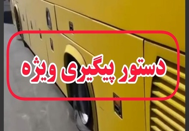 فیلم | به رگبار بستن یک اتوبوس توسط اشرار در محور زاهدان به چابهار