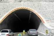 تونل تنگه زاغ هرمزگان به دلیل عملیات عمرانی شب‌ ها مسدود است
