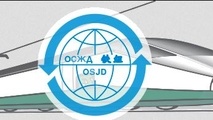 ایران میزبان کنفرانس بین‌المللی OSJD و کشورهای اوراسیا